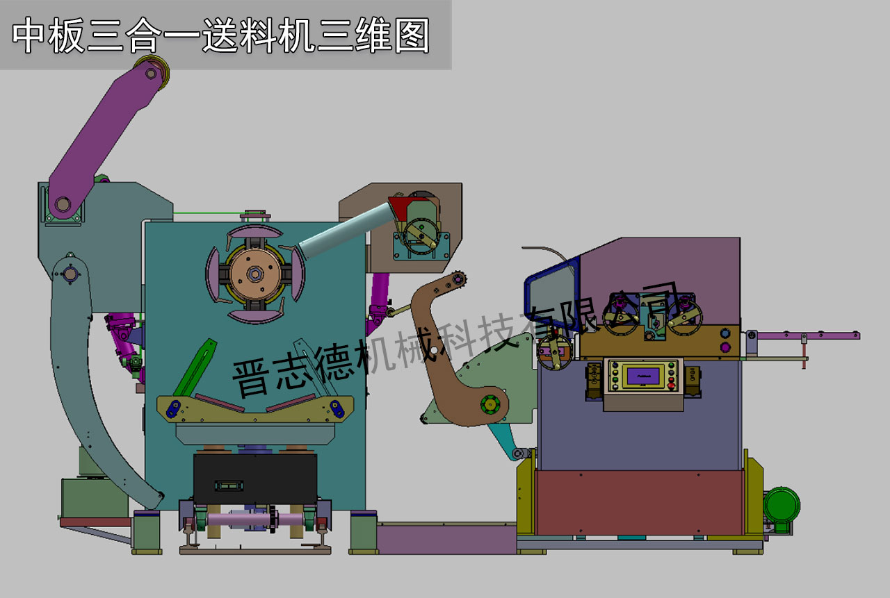 送料機構設計圖,送料機設計圖,沖床送料機設計圖